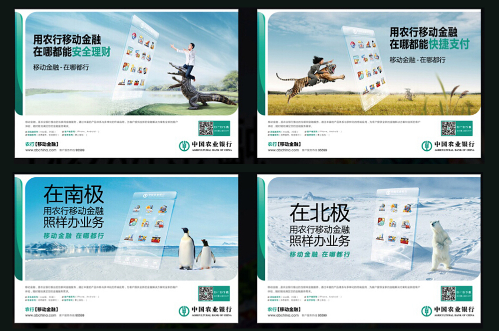 金融品牌及产品类主视觉设计图0