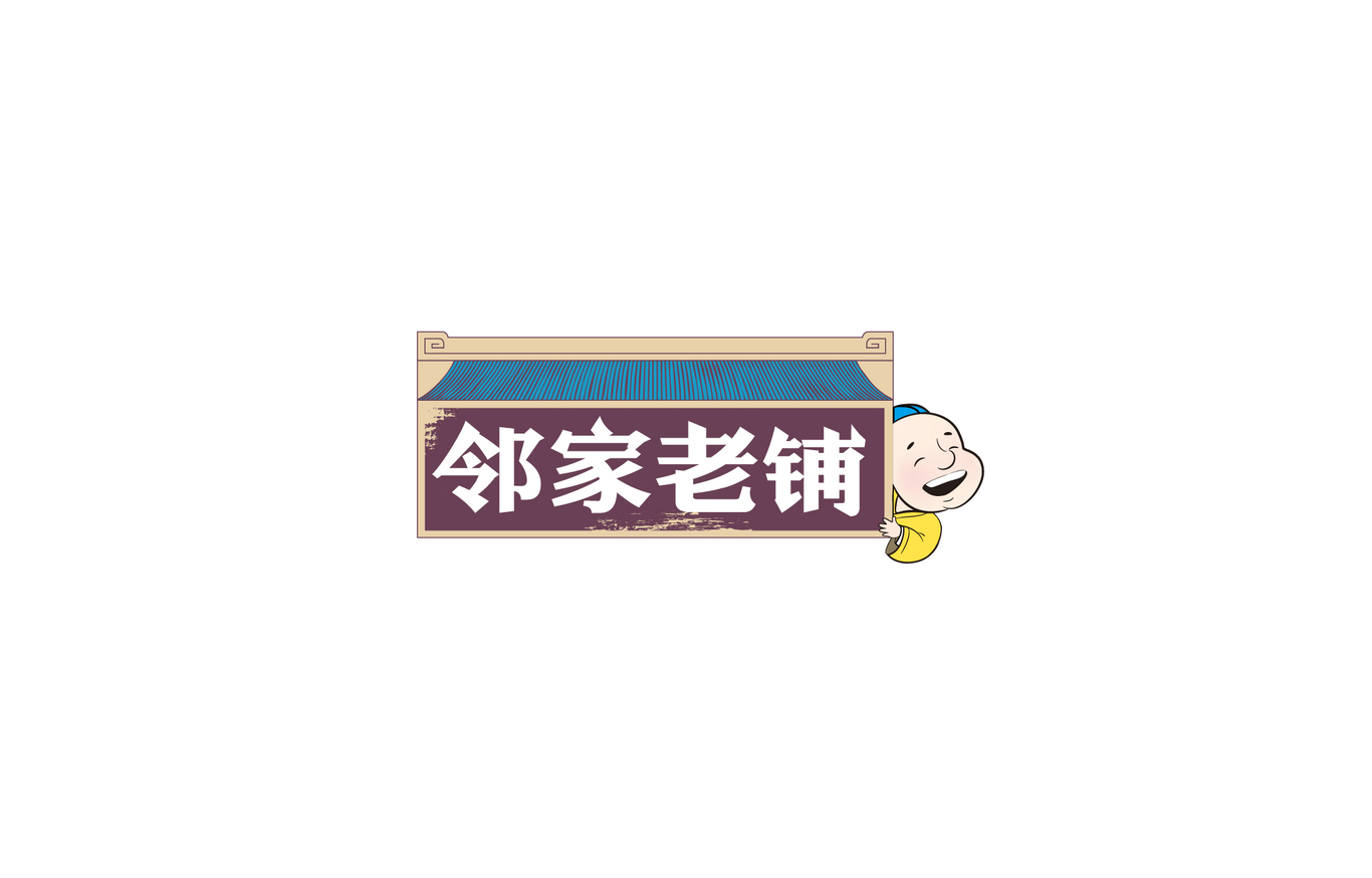 四川特產(chǎn)老鹵肉包裝設(shè)計(jì)圖0