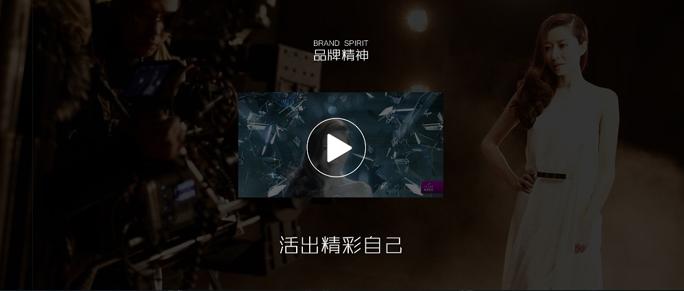 美莱医疗美容医院官网设计图4