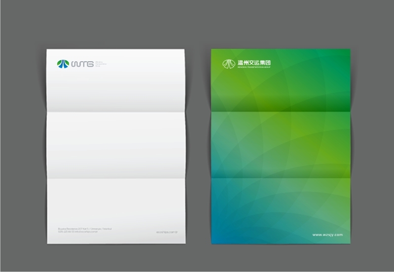 溫州交運集團logo設計圖6