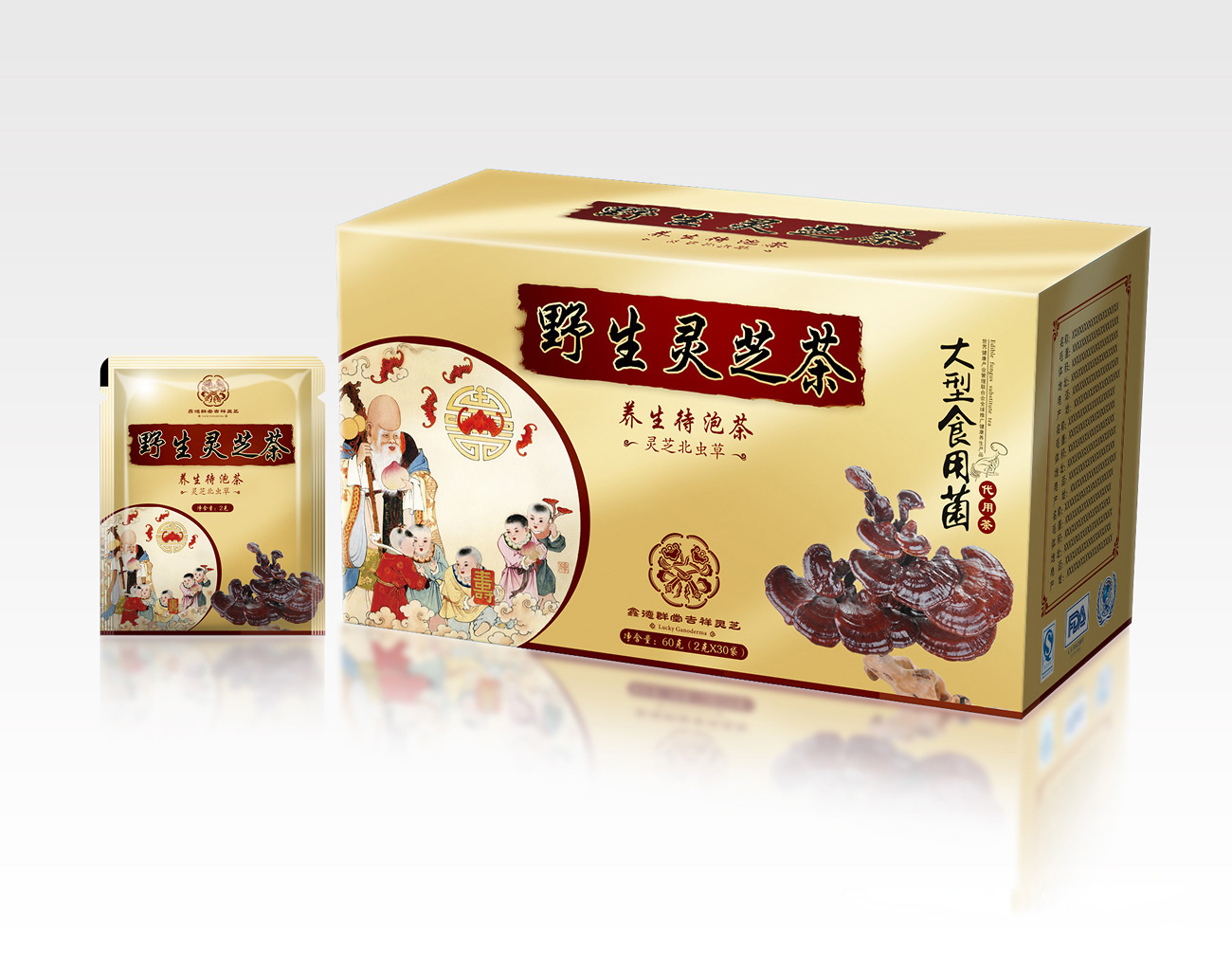 野生灵芝茶包装纸盒图0