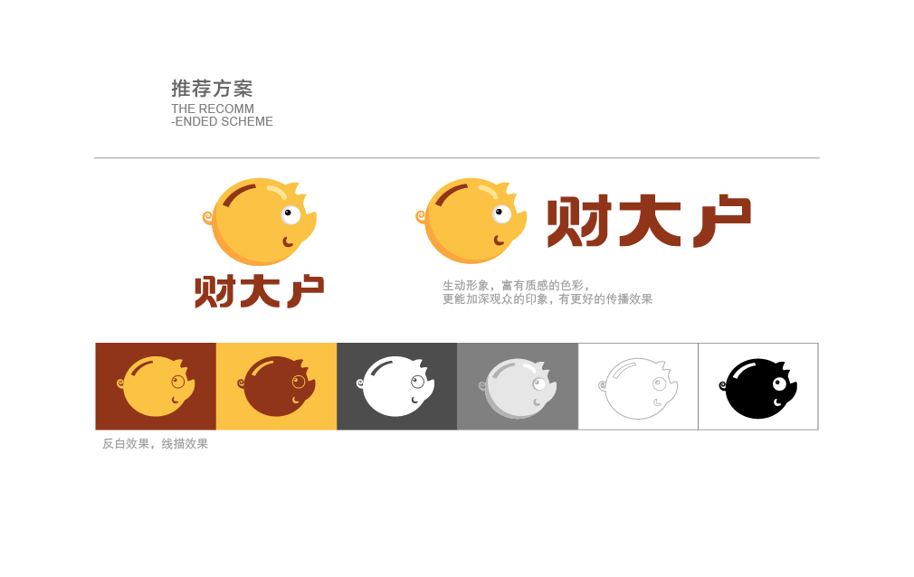 财大户app标志设计图0
