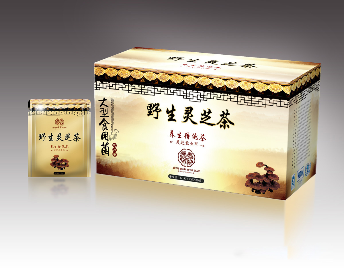 野生灵芝茶包装纸盒图1