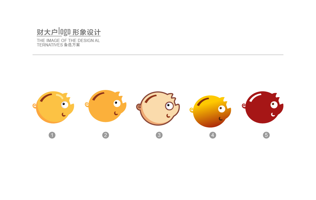 财大户app标志设计图1