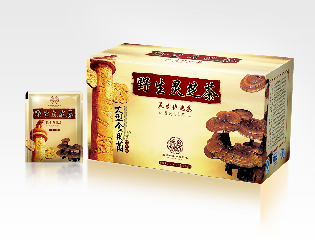 野生灵芝茶包装纸盒图2