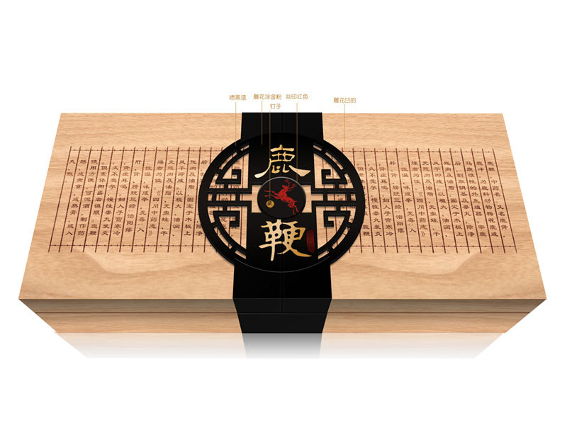 野山参盒设计图1