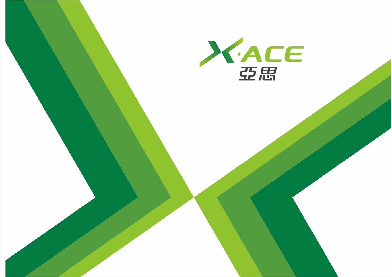 ACE亞思衛(wèi)浴LOGO設(shè)計(jì)圖0