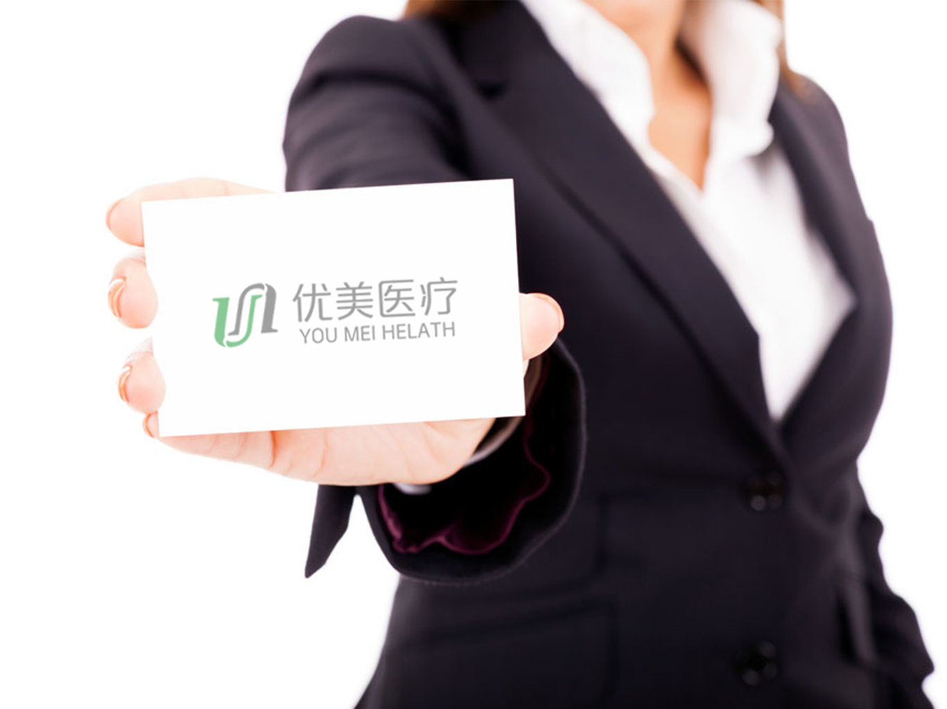 深圳优美医疗咨询服务有限公司logo设计图2
