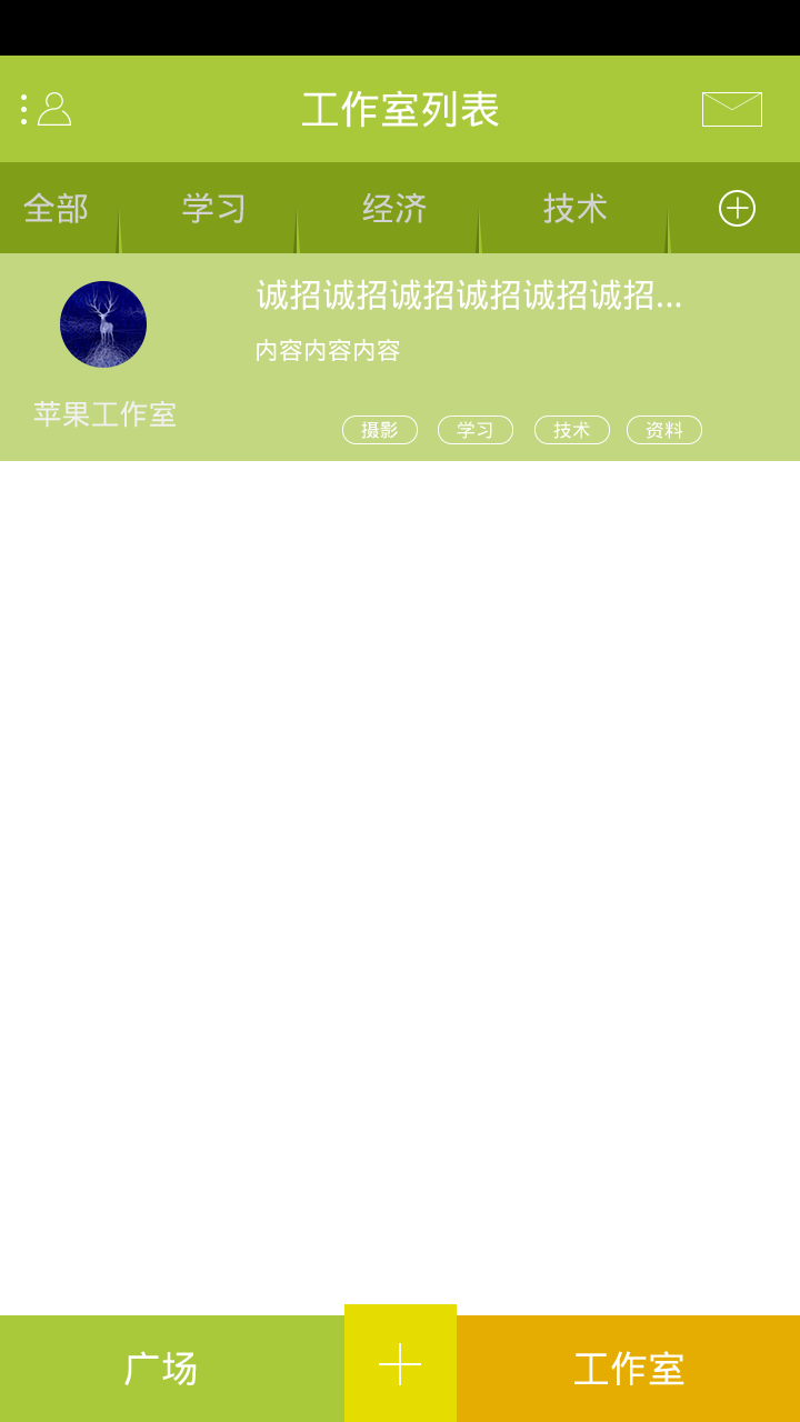 “时间银行”app整体架构图7