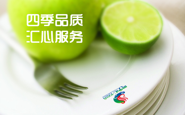 四季汇 标志图5