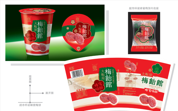 梅饴馆桶装设计