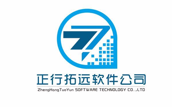 軟件公司LOGO設(shè)計