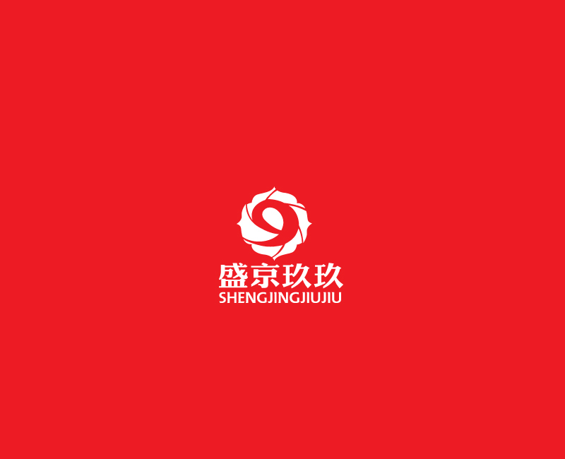 盛京玖玖LOGO设计图1