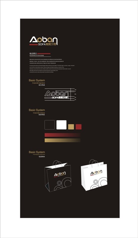 家具品牌设计图2