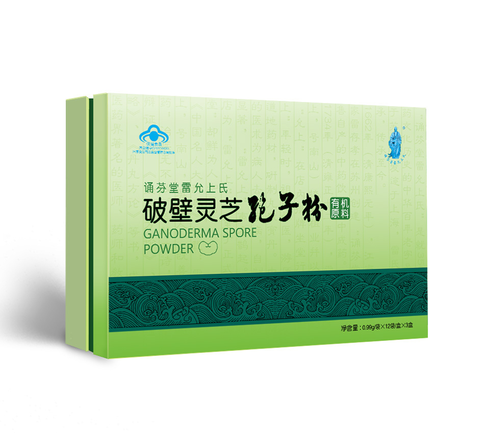 保健食品包裝設(shè)計(jì)圖4