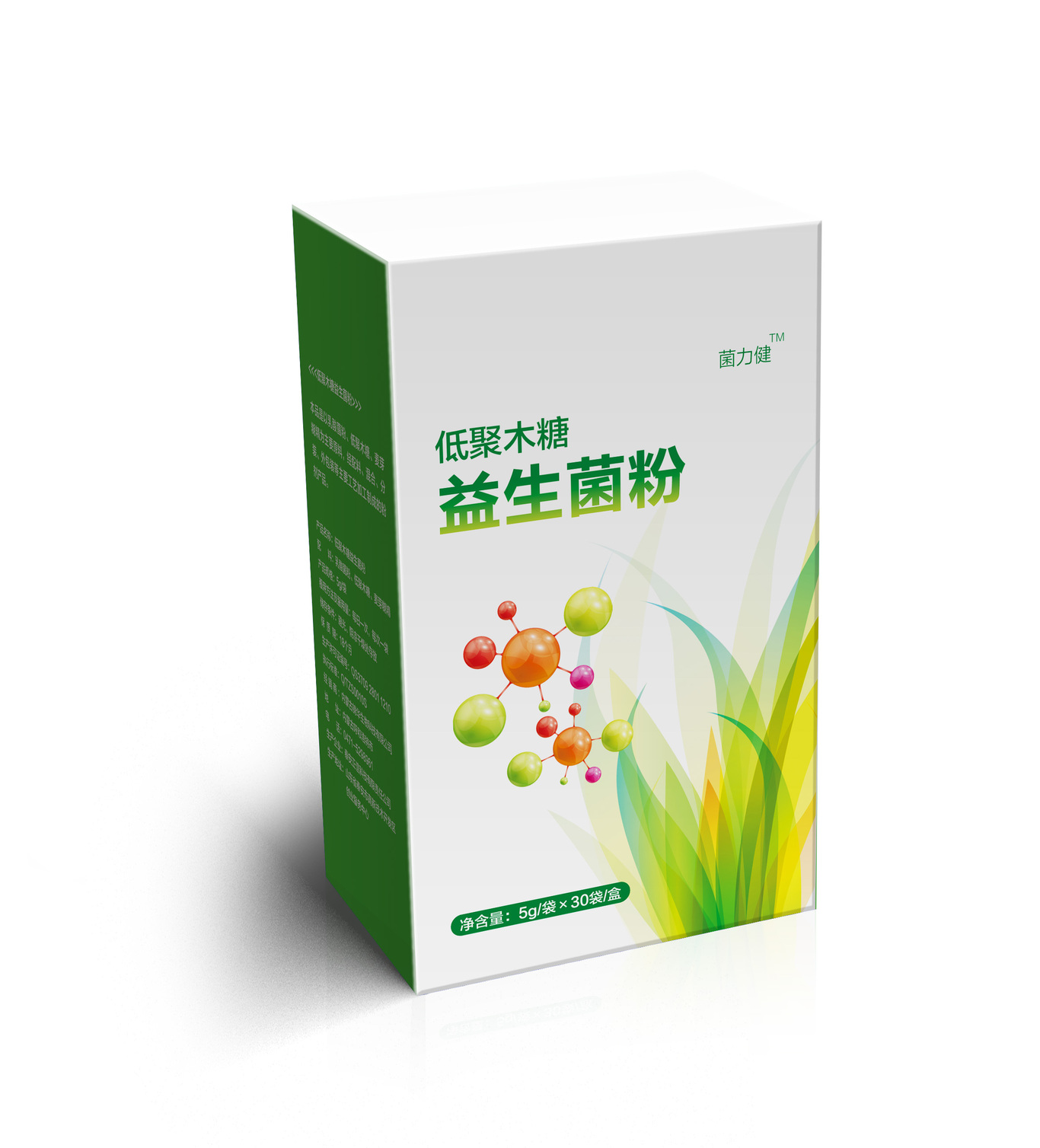 保健食品 膠囊包裝設(shè)計(jì)圖3