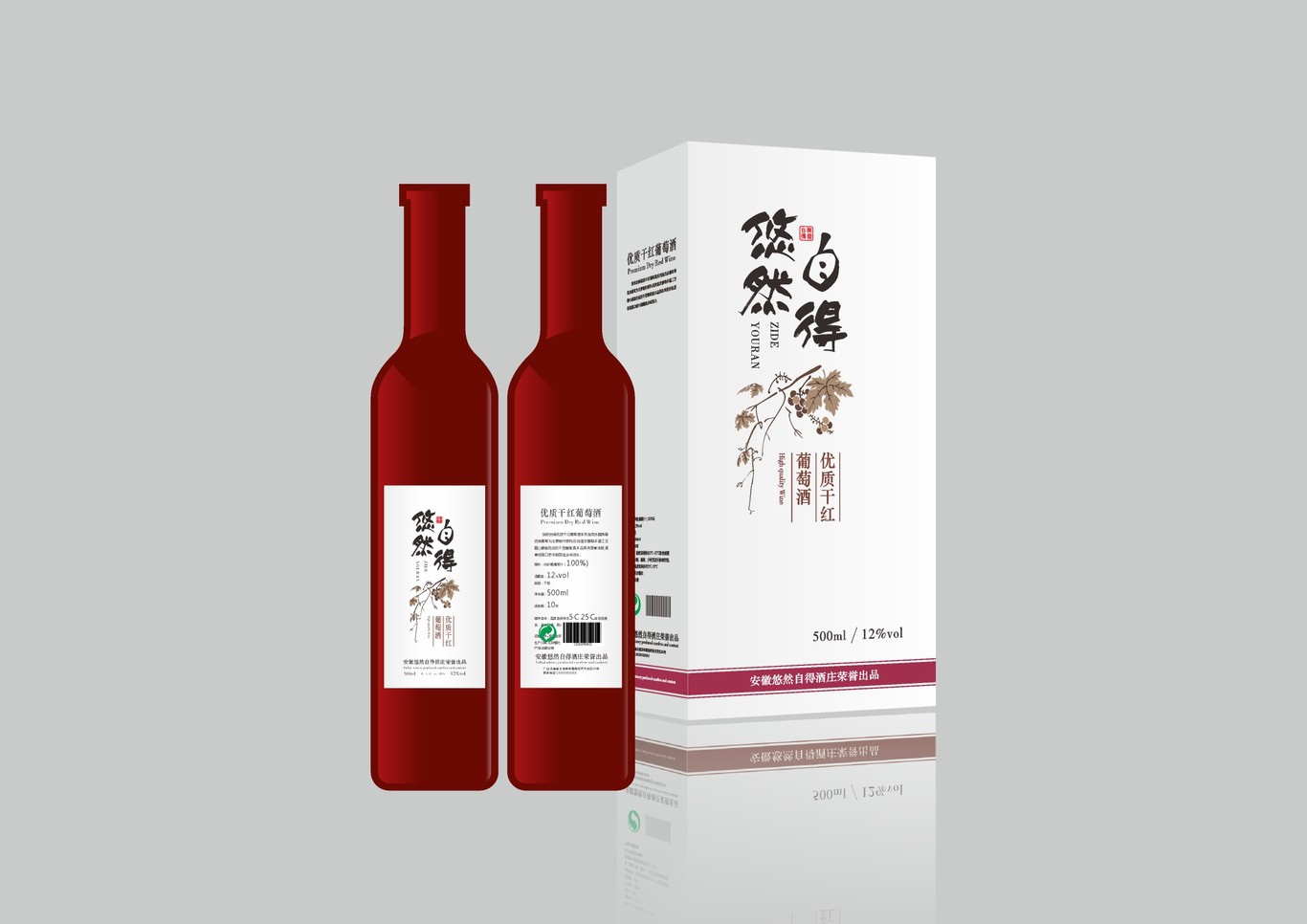 安徽悠然自得農(nóng)莊品牌設(shè)計圖8