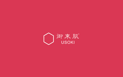 USOKI 御束肌 品牌全案视觉包装设...