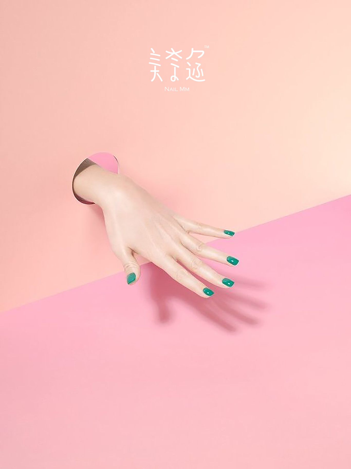 NAIL MM 美奈邇 品牌VIS設(shè)計(jì)圖1