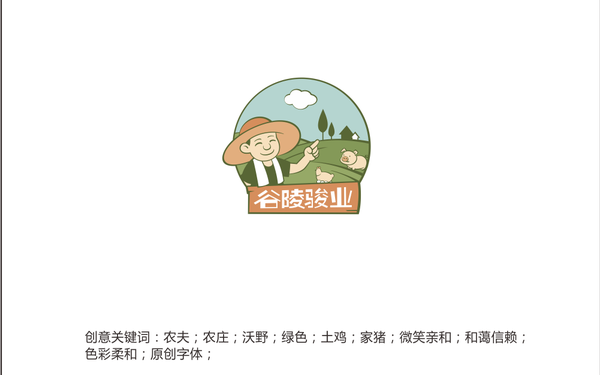 谷陵骏业LOGO设计