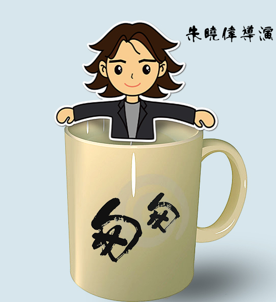 电影《匆匆》宣传品 创意茶包图0