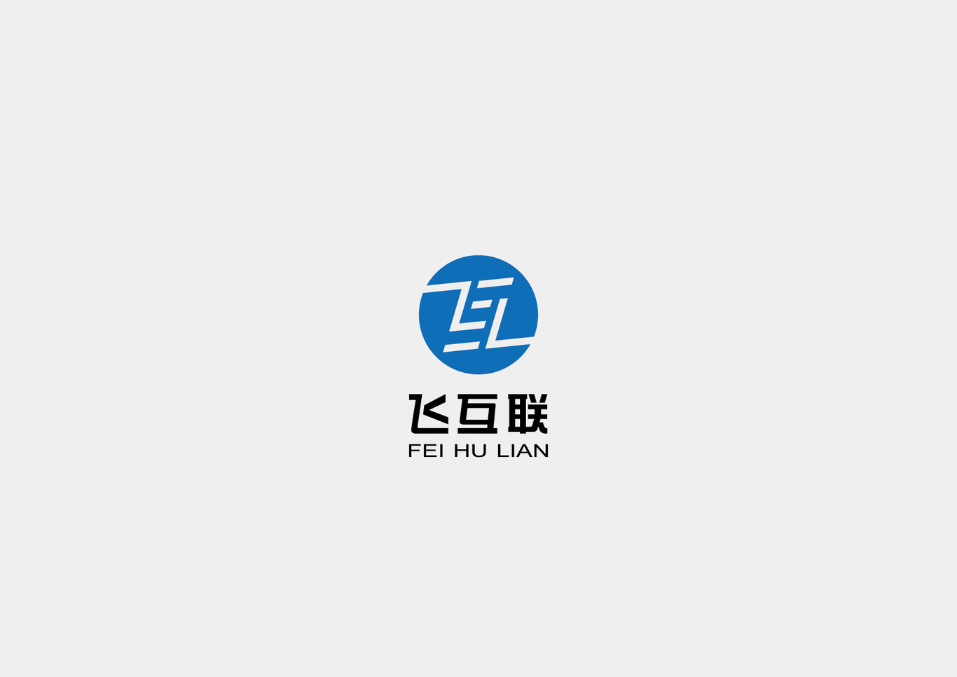 飛互聯(lián)logo形象設(shè)計圖1