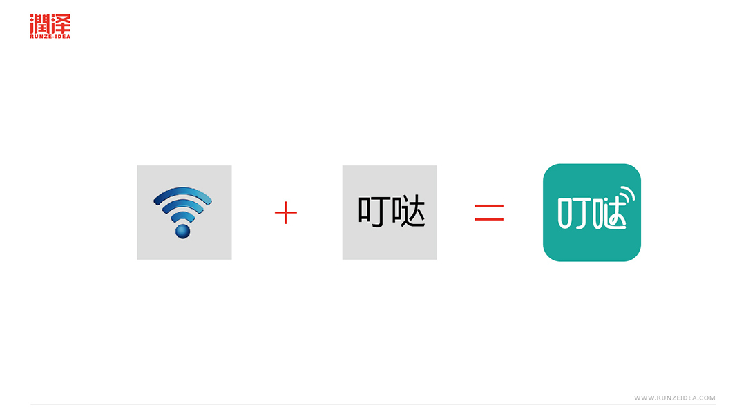 叮哒生活 / 视觉全案图1