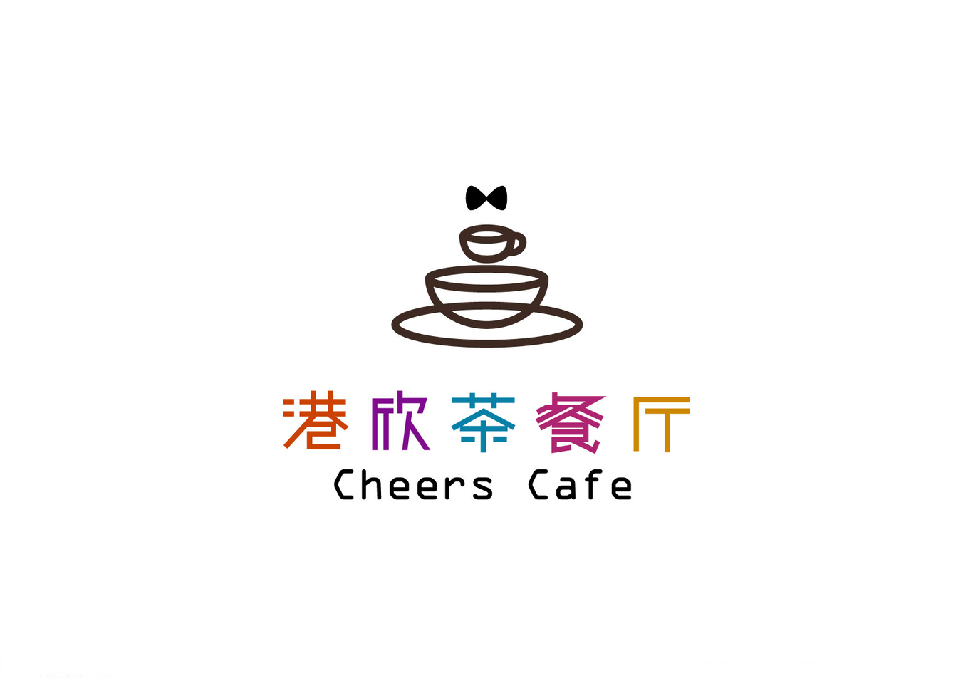 港欣茶餐廳logo設(shè)計(jì)圖1