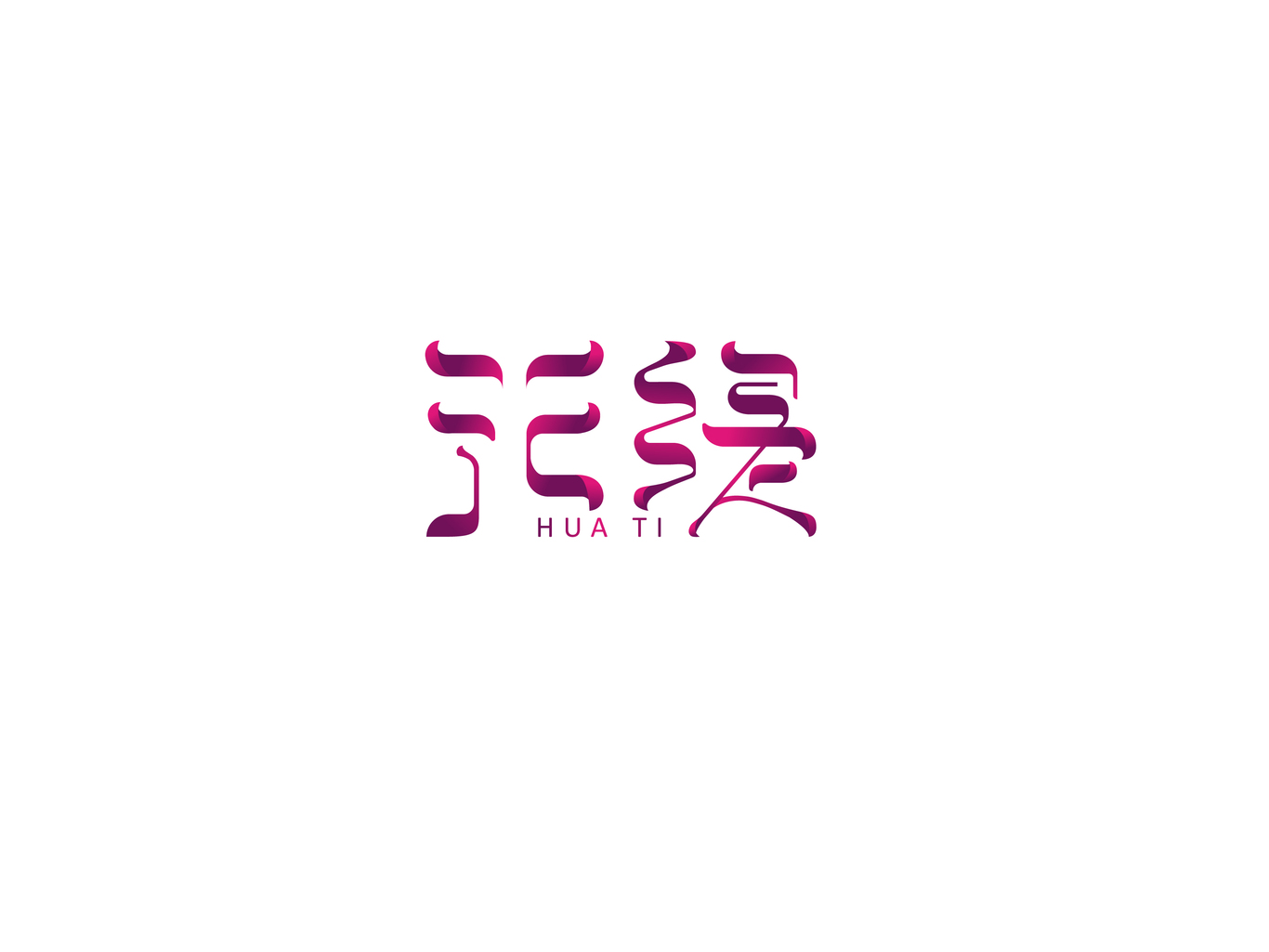 花緹標(biāo)志設(shè)計(jì)圖1