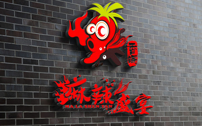 麻辣盛宴火锅LOGO