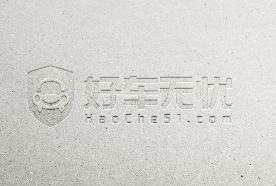 好车无忧logo设计图3