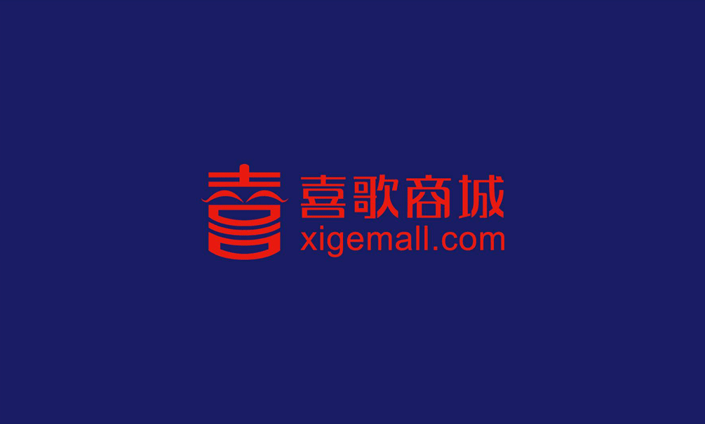 成都喜歌商城品牌形象LOGO设计图29