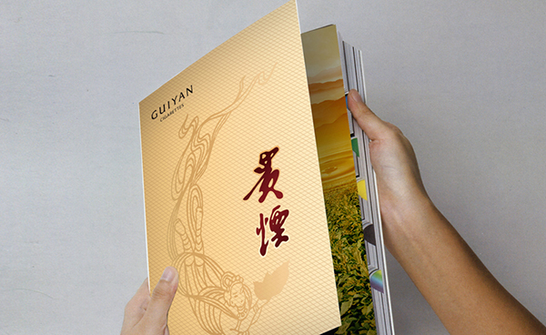 國酒香品牌畫冊設(shè)計(jì)，海報(bào)設(shè)計(jì)圖0