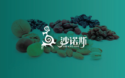 沙諾斯品牌設(shè)計(jì)