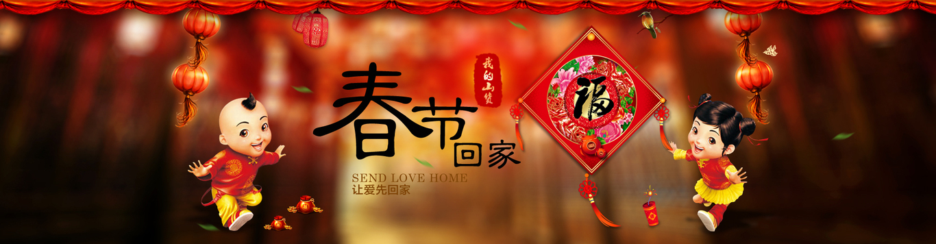 淘宝网店  banner  礼盒坚果  设计 活动海报图0