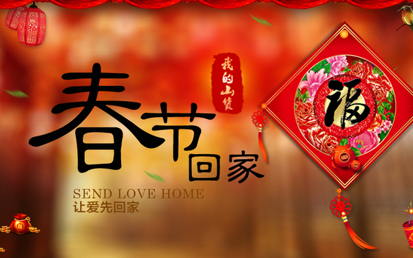 淘宝网店  banner  礼盒坚果  设计 活动海报