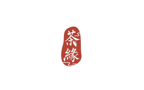 茶緣茶行Logo設(shè)計(jì)