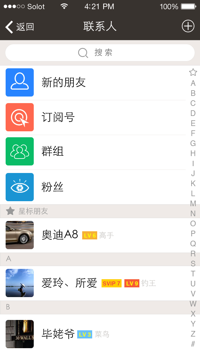 渔获项目APP界面设计图8