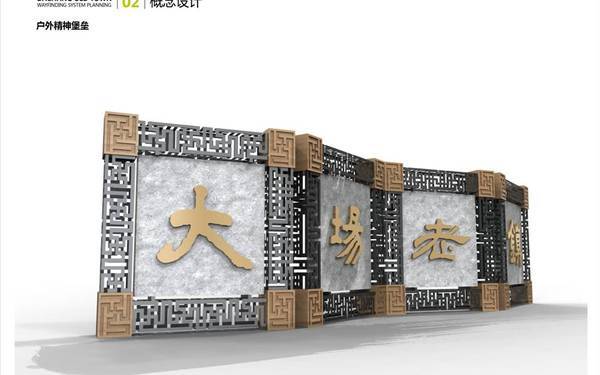 大場老鎮(zhèn)導示系統(tǒng)設計