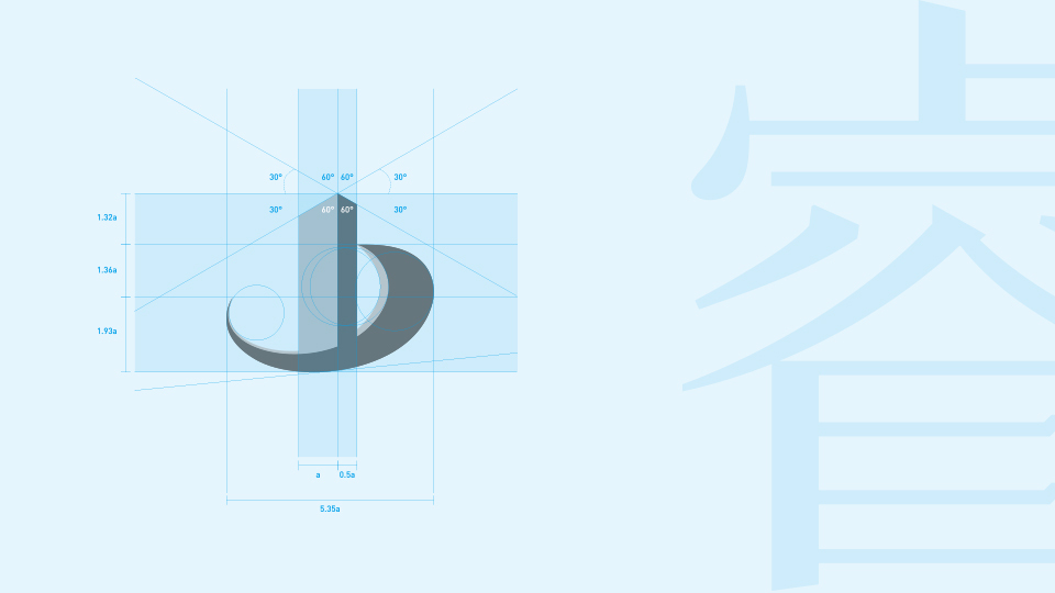 博远模板品牌VI设计图1