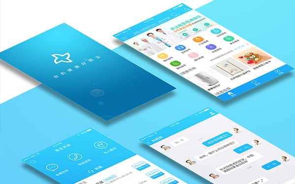 医疗官网移动应用设计图2
