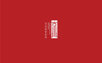 京兆愿景裝飾logo設(shè)計(jì)