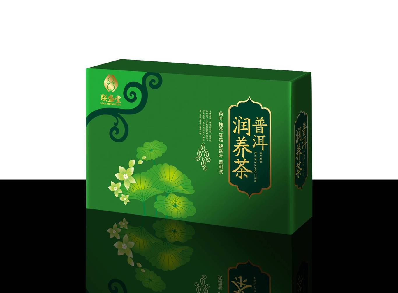 聯(lián)盛藥業(yè)系列產(chǎn)品包裝設(shè)計(jì)圖12