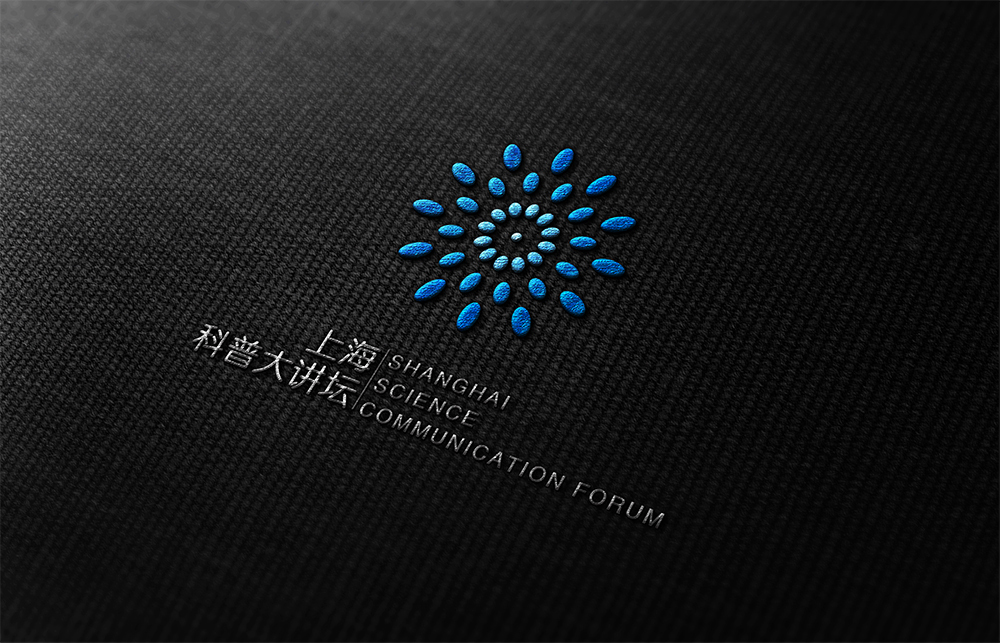 上海科普大讲坛LOGO设计图4