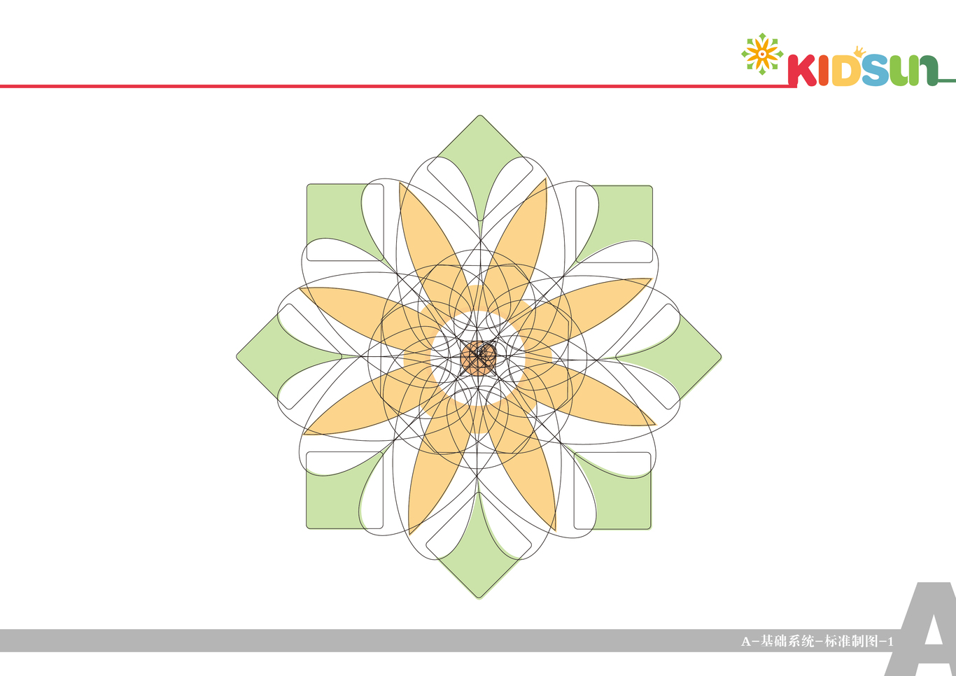 金太阳儿童摄影图2