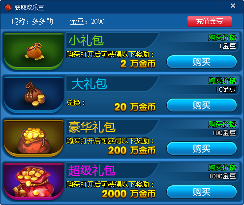 8633棋牌游戲PC端平臺圖5