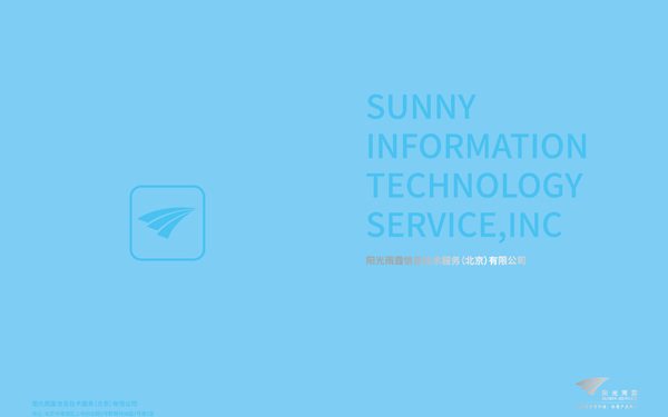 阳光雨露-企业画册设计