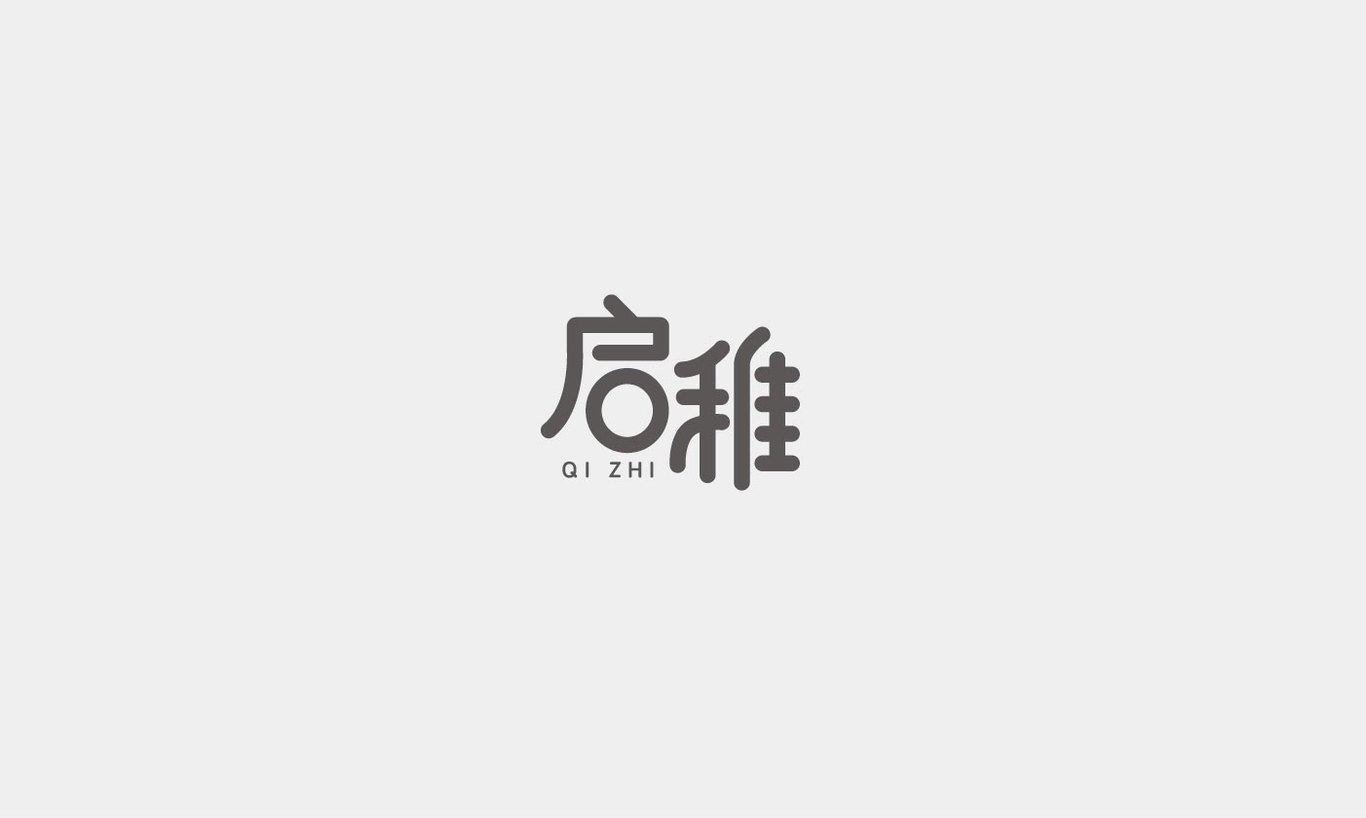 字体设计综合汇总图49