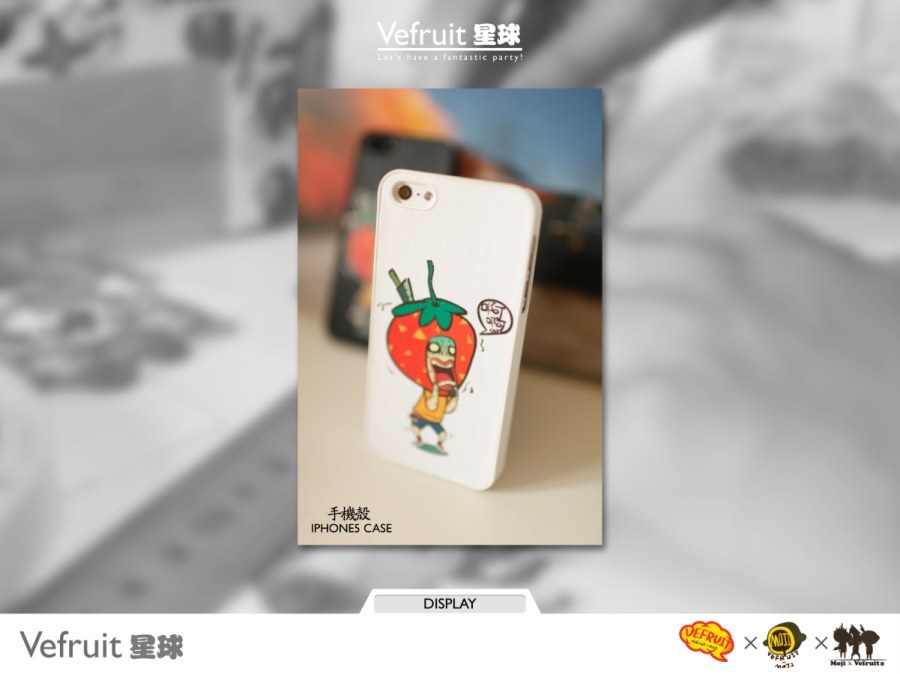 vefruit品牌形象設計图21