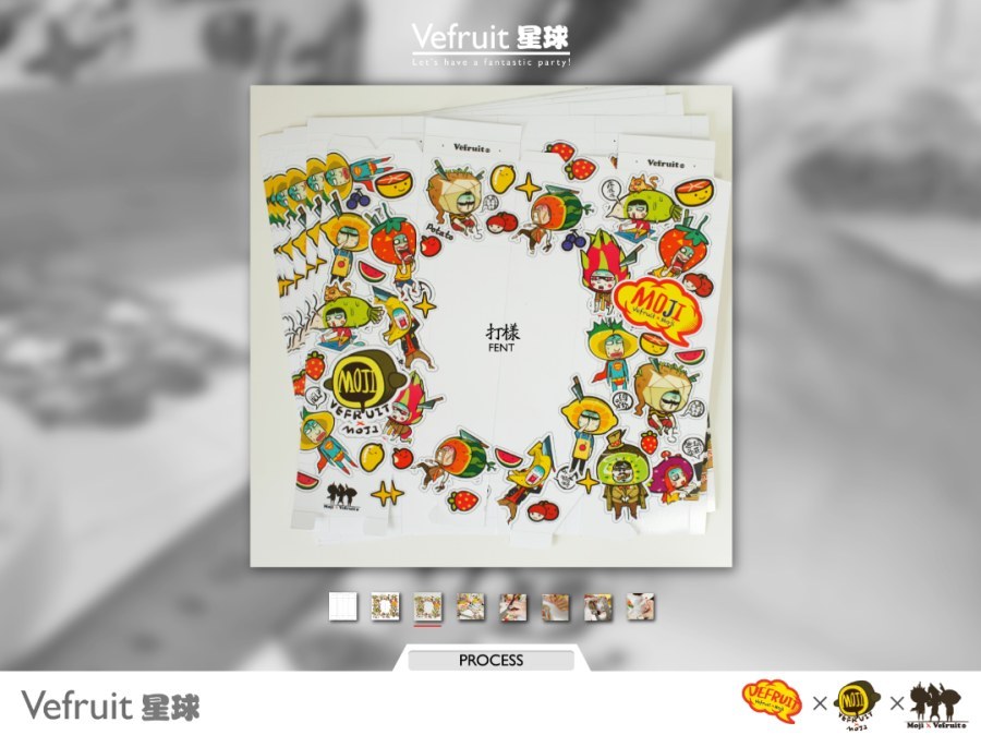 vefruit品牌形象設計图24